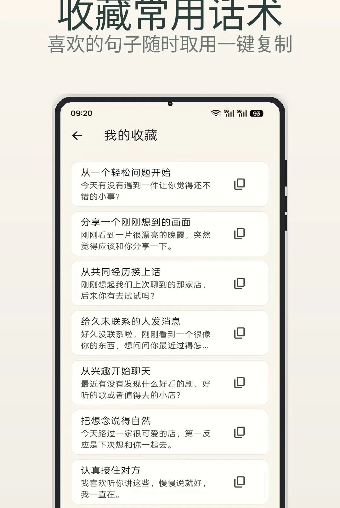 ���� Chat(�߶����칤��)v1.1 ��׿���ͼ