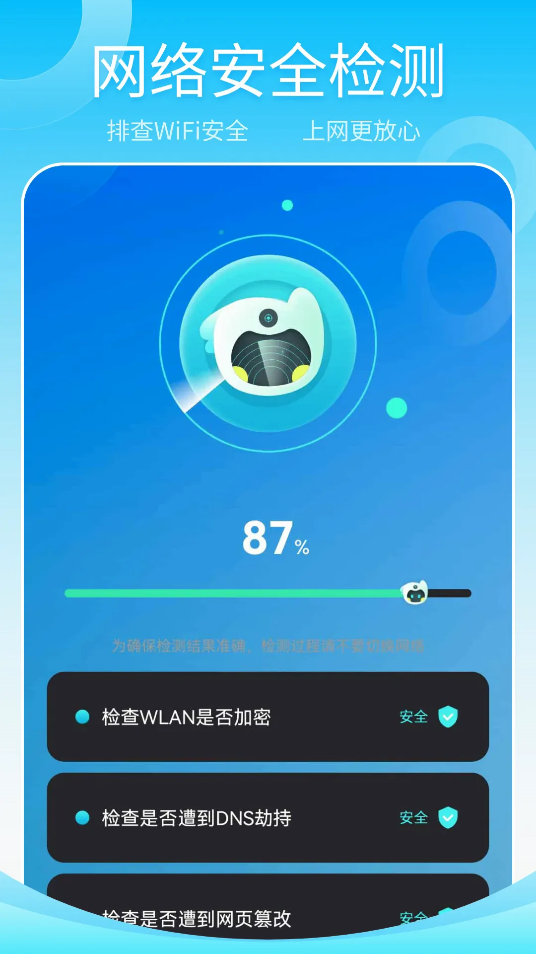����wifi������׿���ֻ���