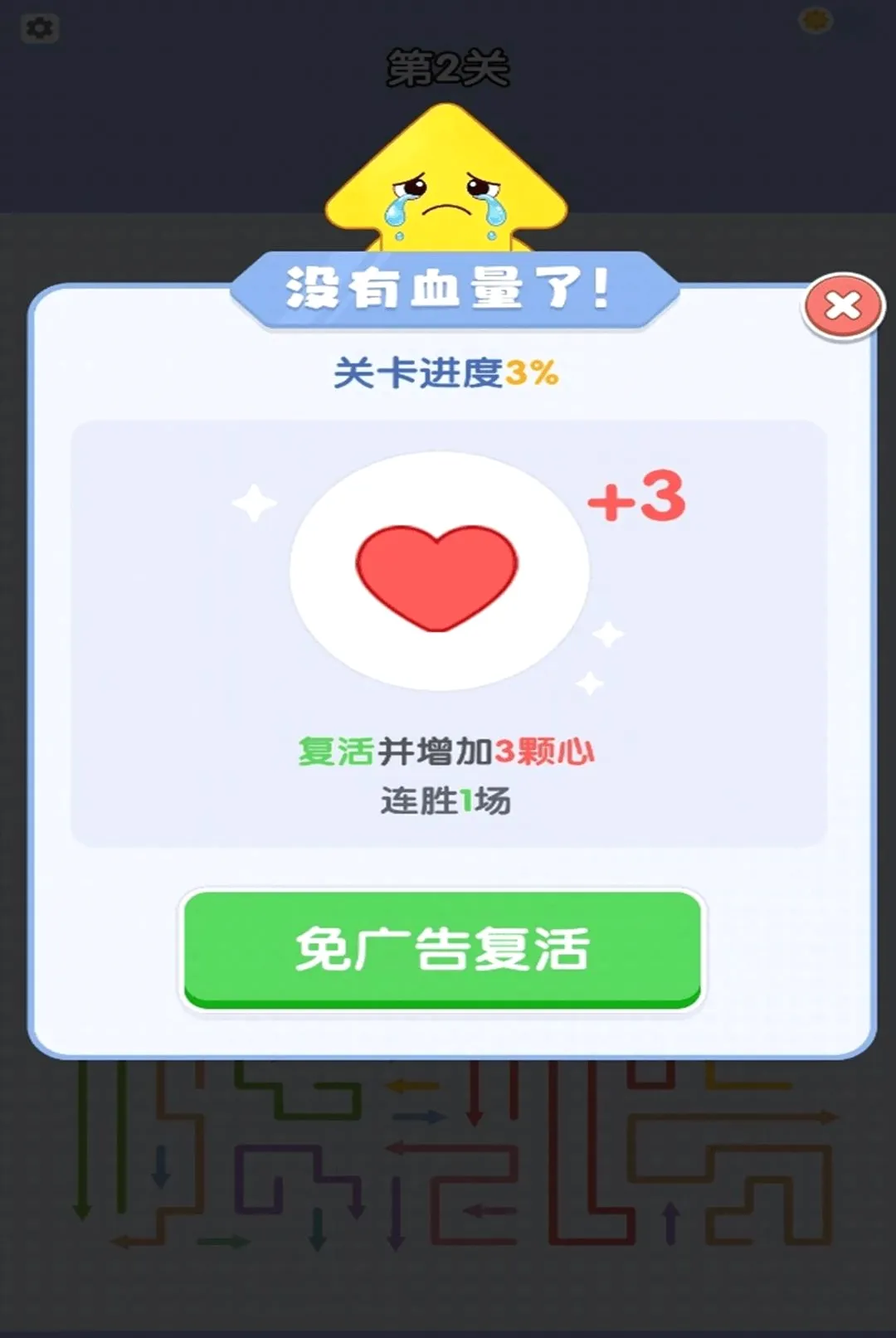 �����һ��2026���°汾v1.0.2 �ֻ����ͼ