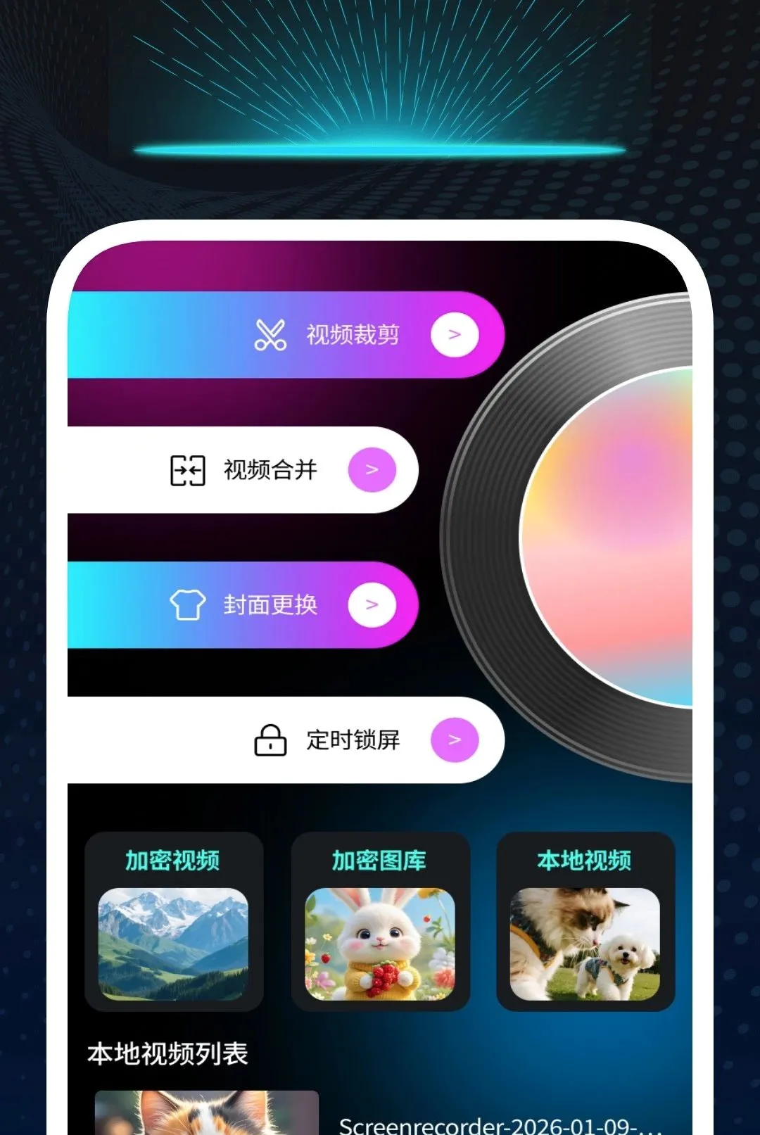 ����������Ѳ����������ֻ���v1.0.2 �ֻ����ͼ