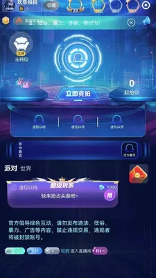 ������������APP�����ֻ���v5.0.0 ��Ѱ��ͼ