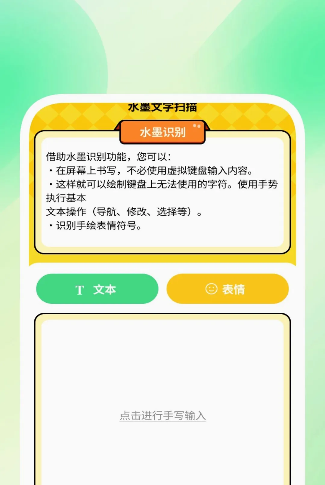 ��׼ɨ����APP(ɨ��ʶ�𹤾�)v1.0.2 �ٷ������ͼ