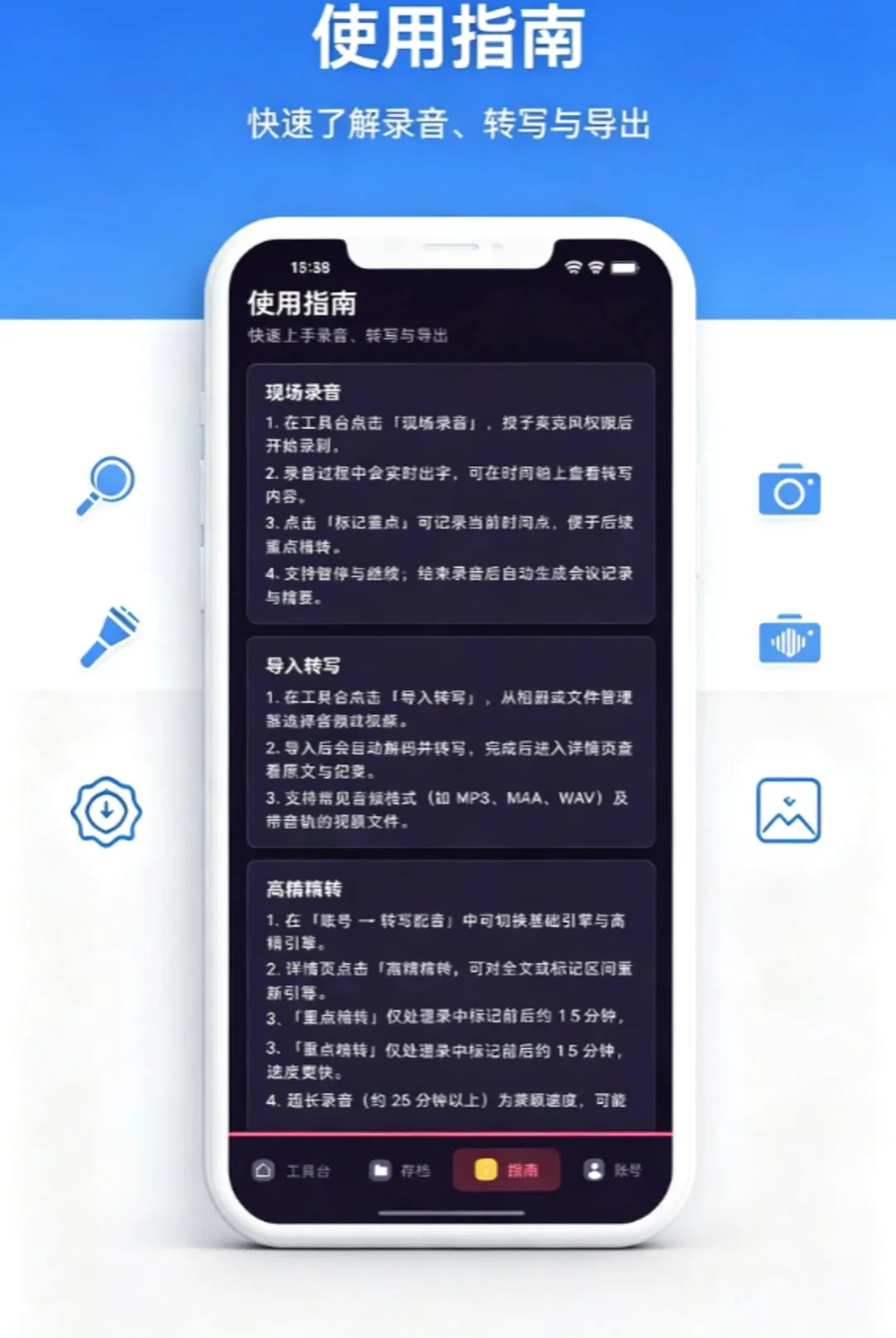 ¼����ת�������߼�(��Ƶת�湤��)v1.0.0 �ֻ����ͼ