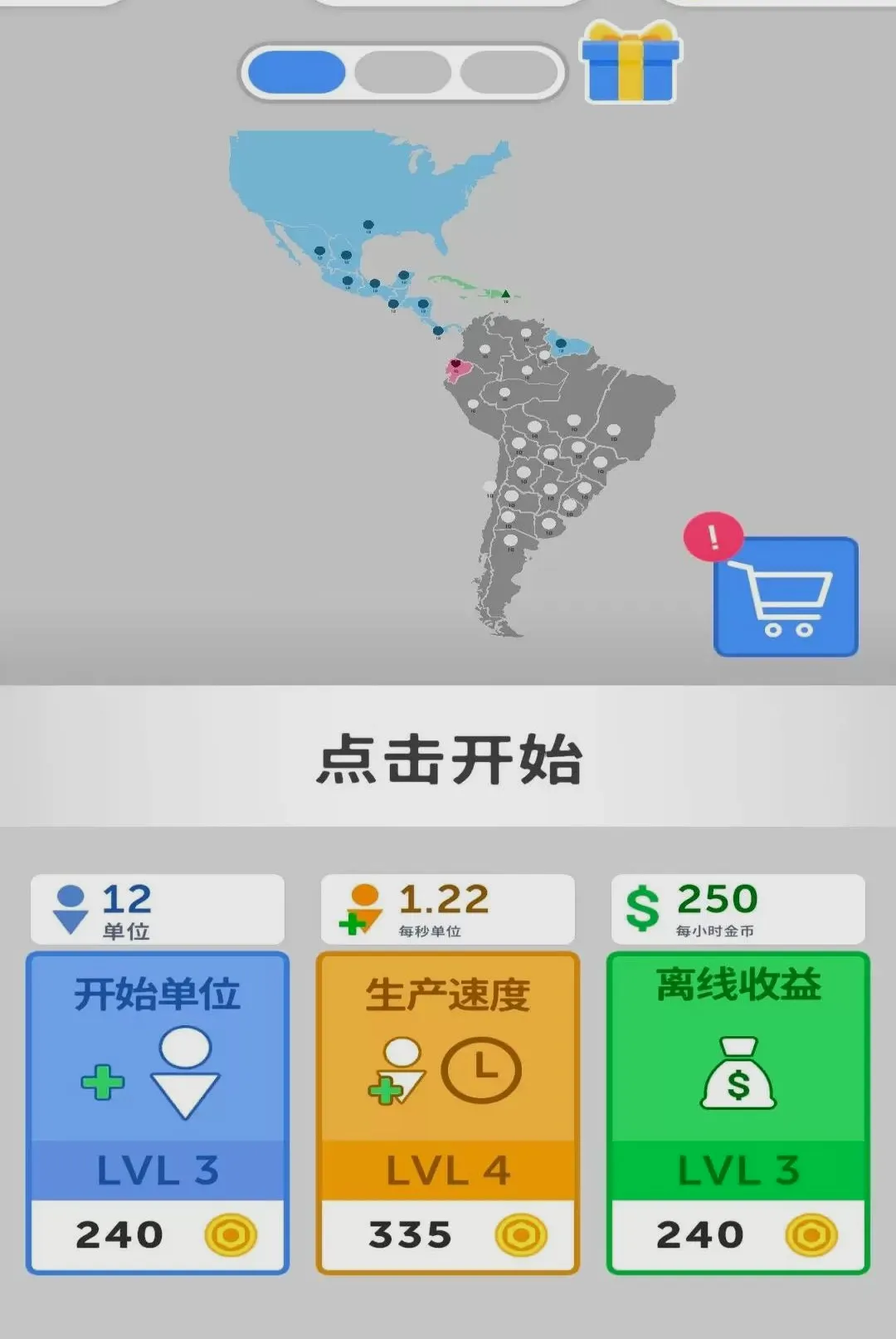 �۹����ţ�����(�۹�������Ϸ)ver2.260901.193 ��׿���ͼ
