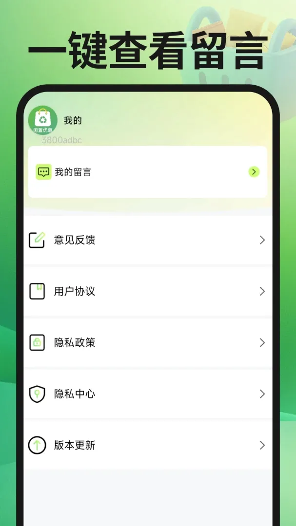 ת�ֶ��ֽ���APP(���÷���APP)v1.0.3 �ٷ������ͼ