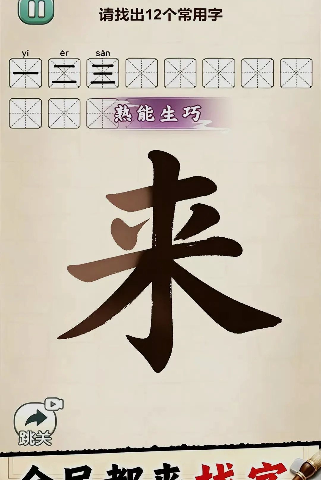 ȫ������С��Ϸ2026���°汾v1.0 �ֻ����ͼ