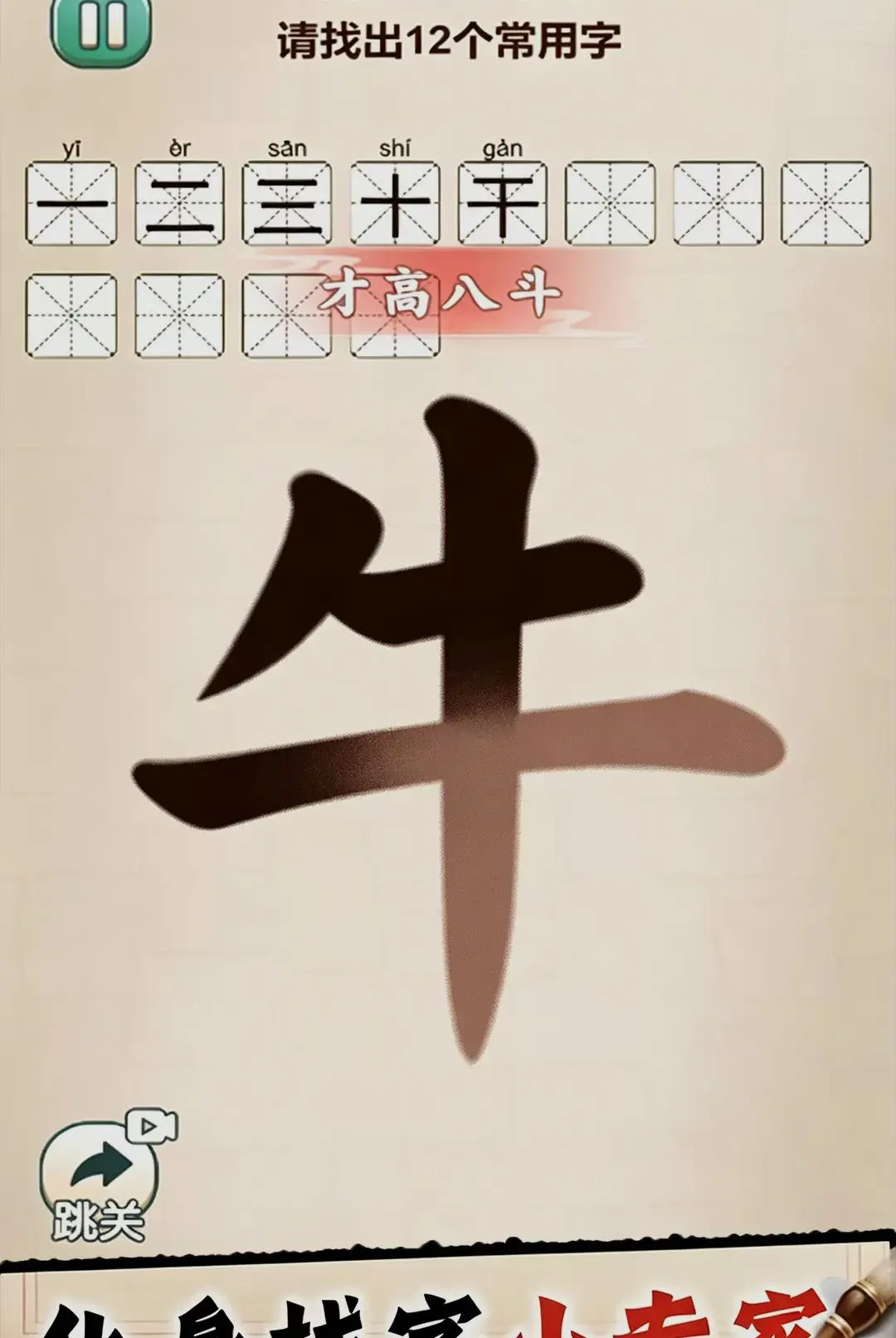 ȫ������С��Ϸ2026���°汾v1.0 �ֻ����ͼ