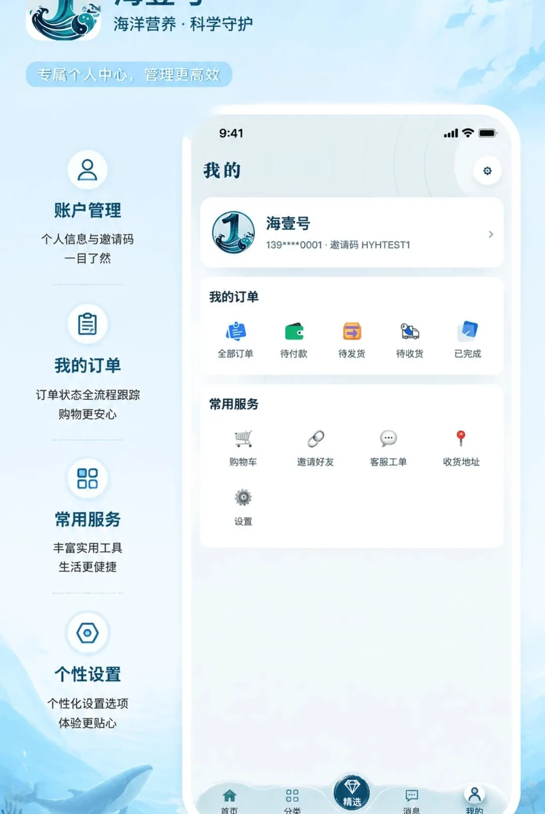 ��Ҽ��(���Ϲ������)v1.0.0 �ٷ������ͼ