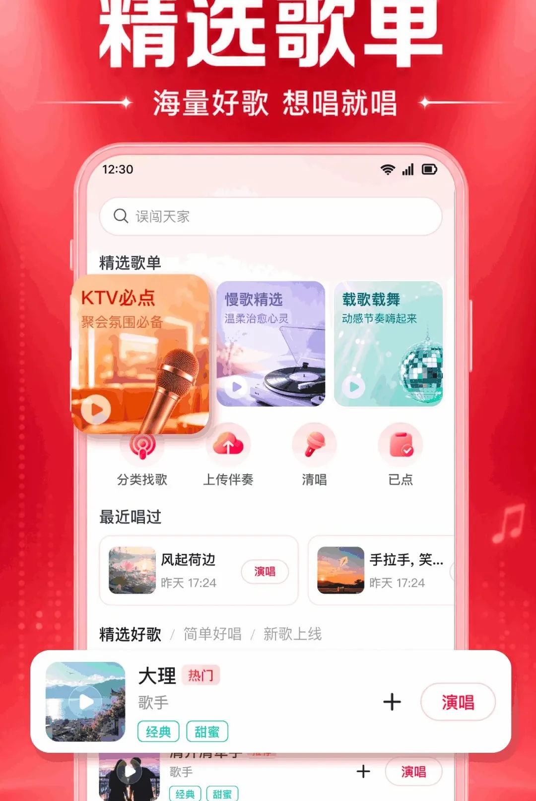 ȫ����ѳ�K��������׿���ֻ���v1.0.1.1002 ��Ѱ��ͼ