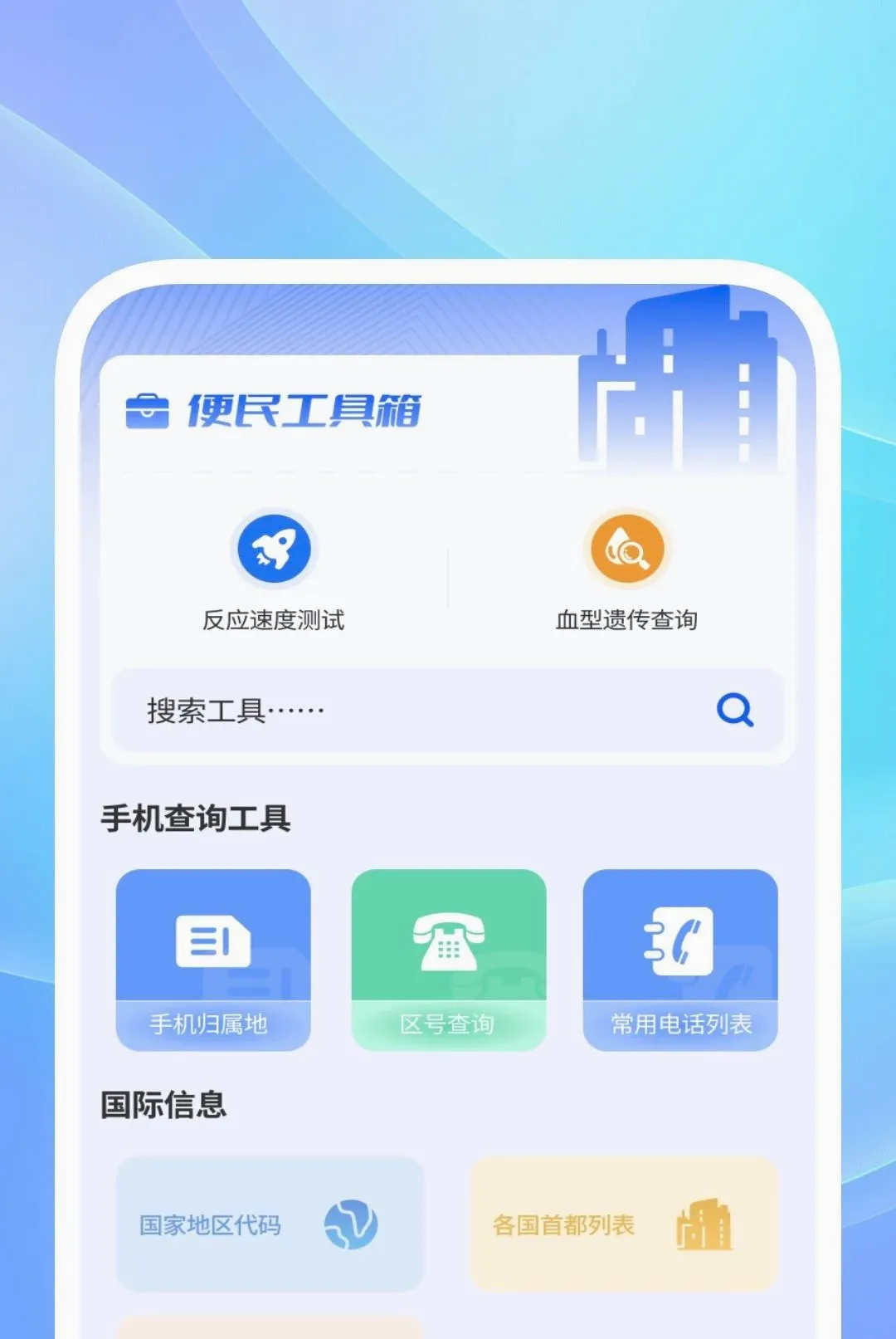��˽��Ӱ��������׿���ֻ���v1.0.2 �ٷ������ͼ