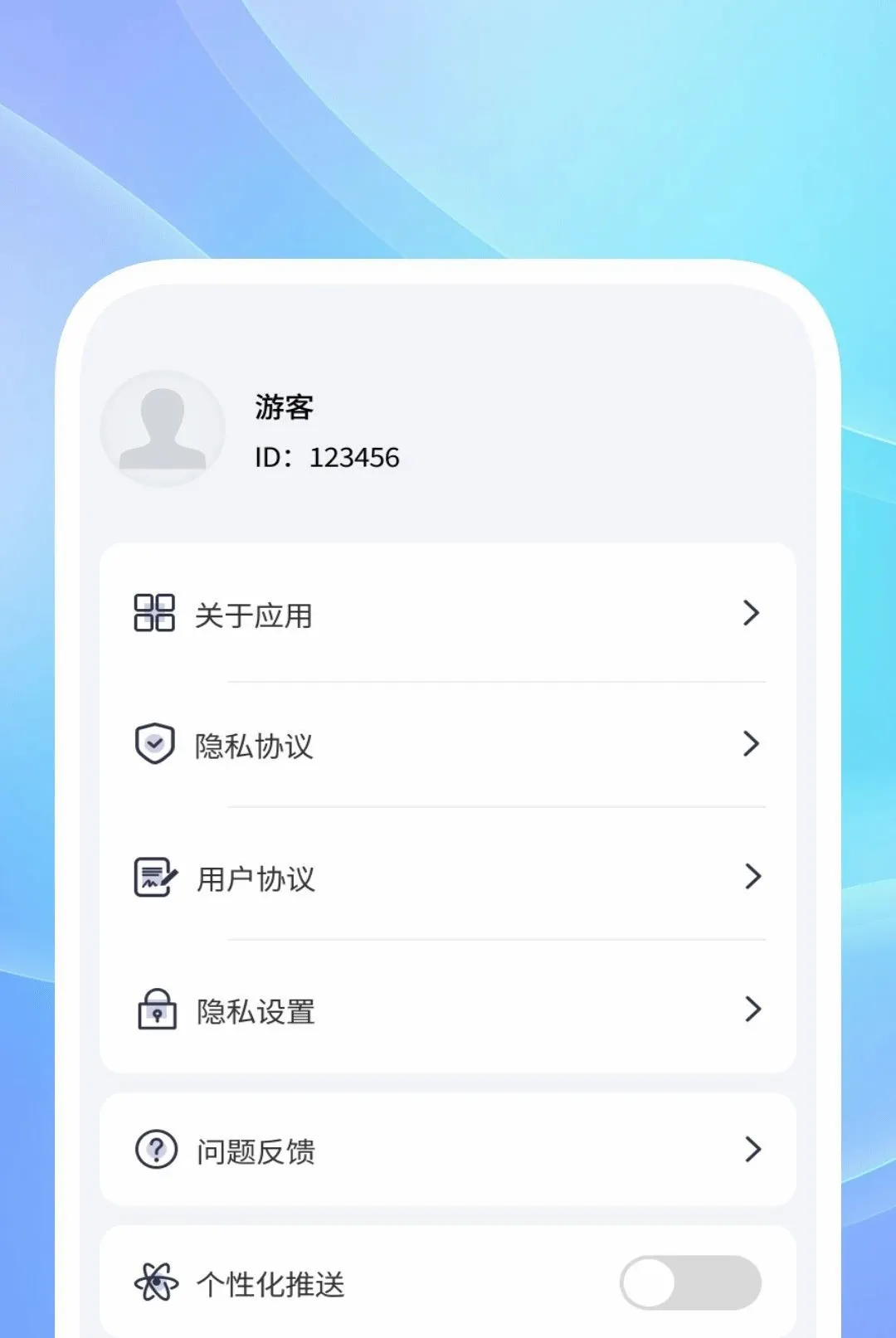 ��˽��Ӱ��������׿���ֻ���v1.0.2 �ٷ������ͼ