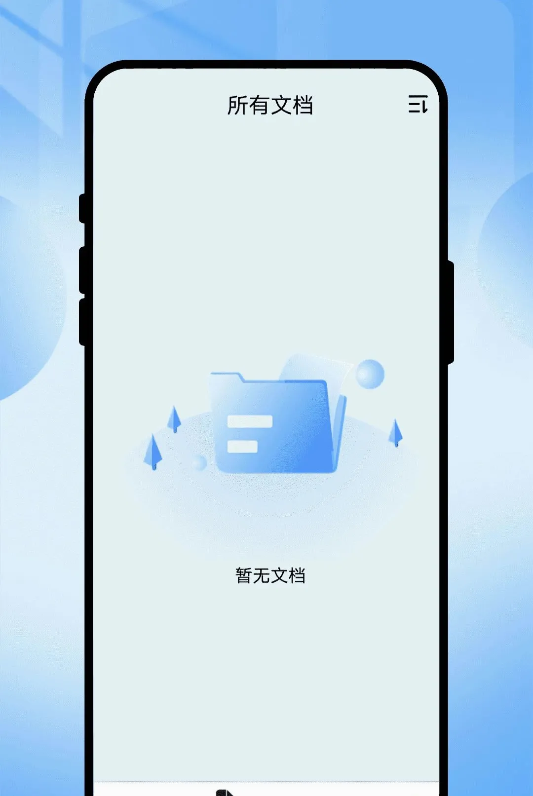 Ӱ¼ɨ��������׿���ֻ���v1.0.1 �ֻ����ͼ