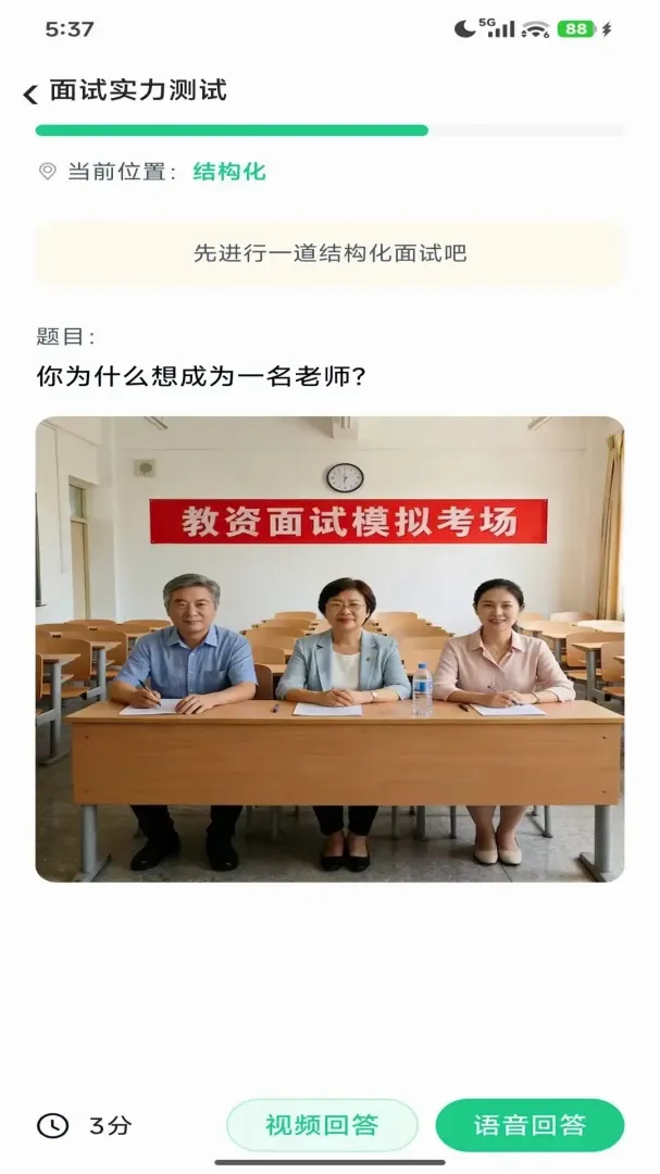 ����ʦAPP2026���°汾v1.0.0 ��Ѱ��ͼ