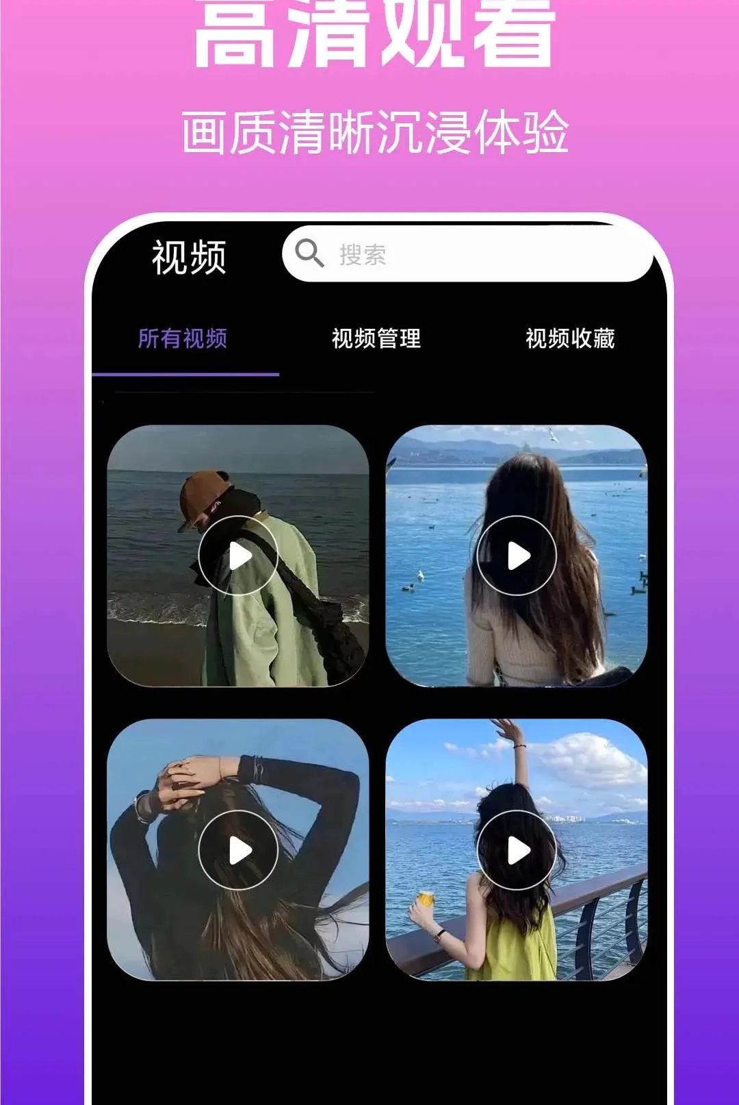 ���ز�����player(��˽��Ƶ������)v1.0.0.3a-O �ֻ����ͼ