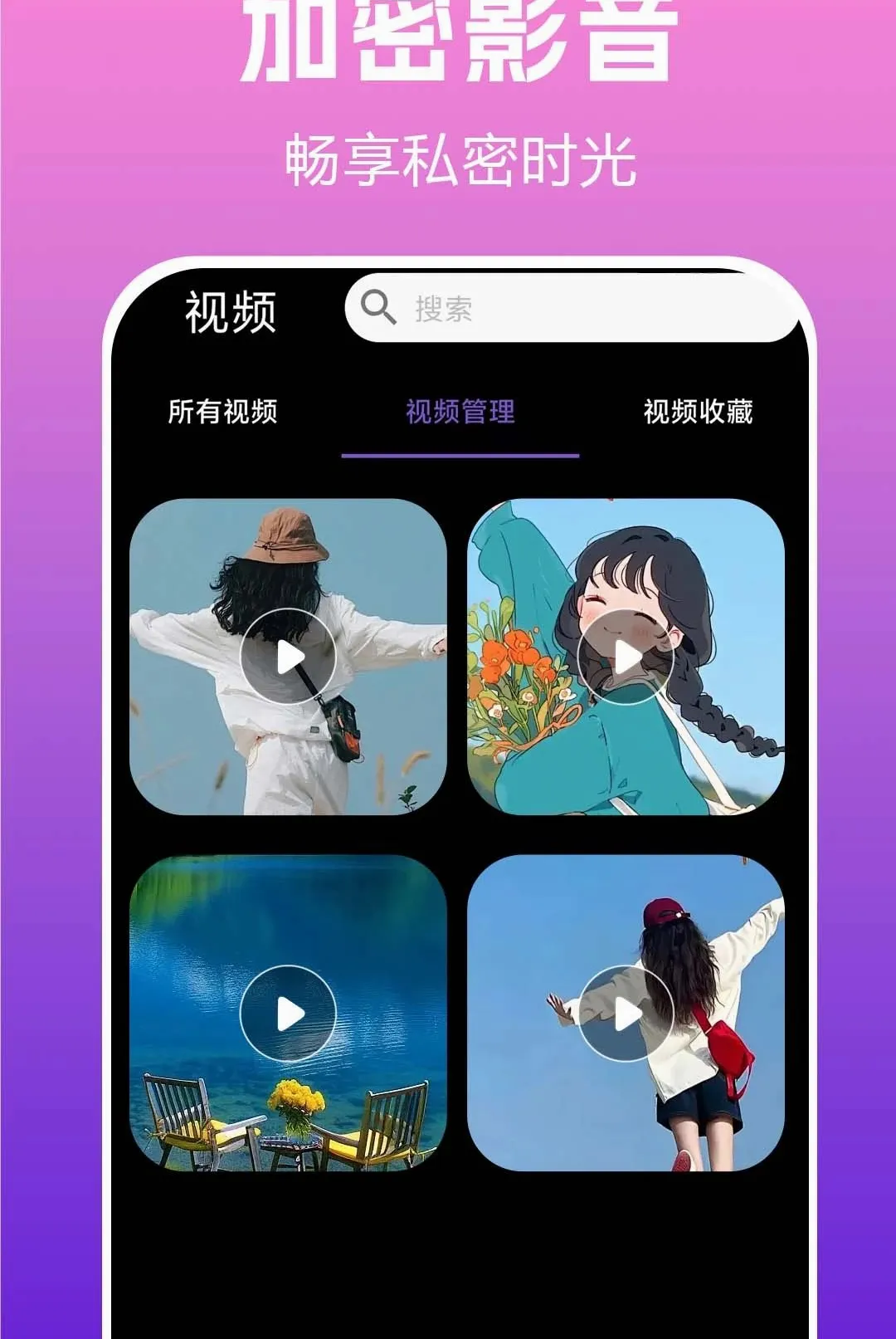 ���ز�����player(��˽��Ƶ������)v1.0.0.3a-O �ֻ����ͼ