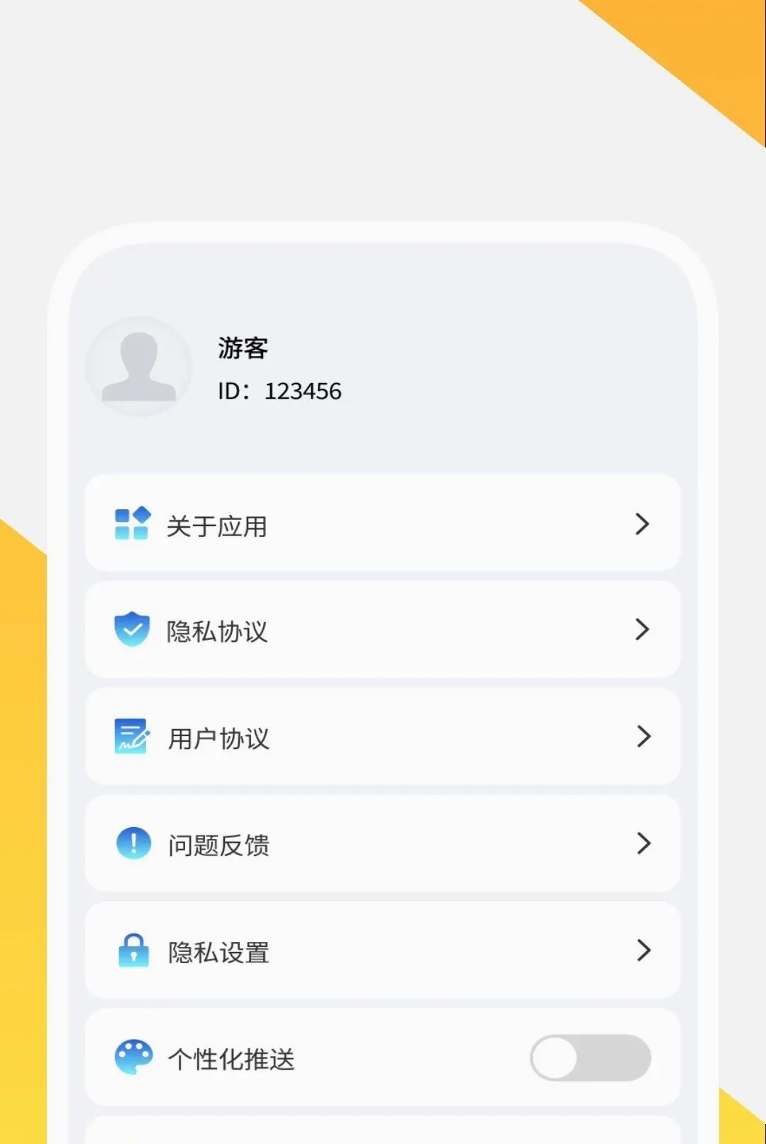����ɨ����APP2026�ٷ����°汾v1.0.2 ��׿���ͼ