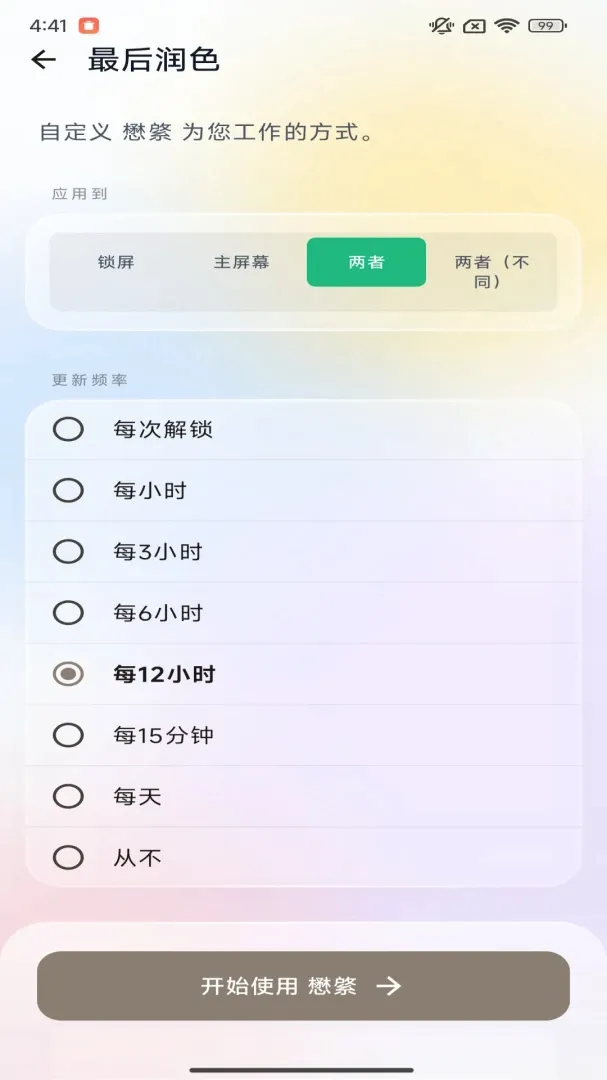 �����ֽapp(��ѡ�ֻ���ֽ)