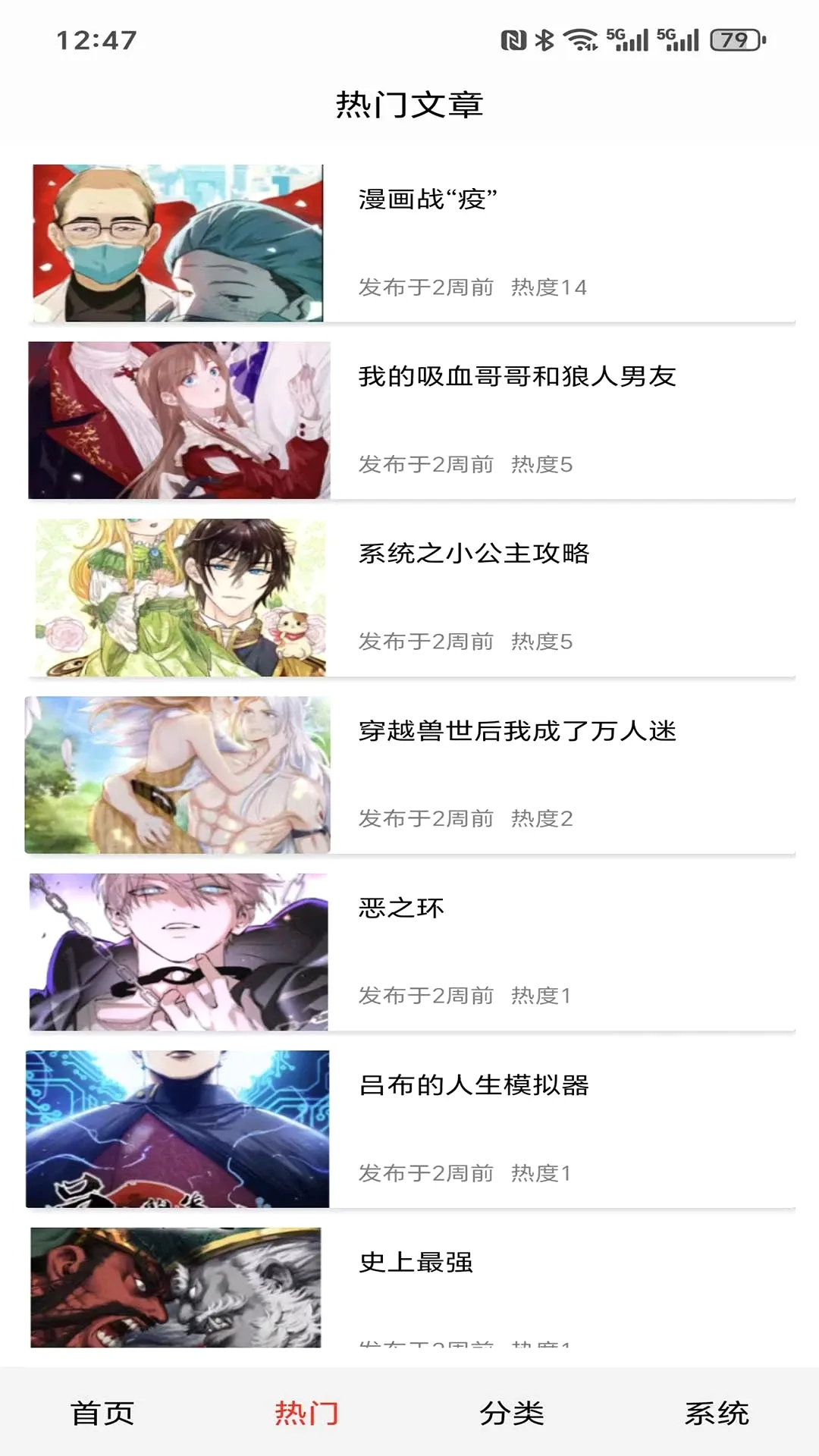 �����ֽapp(��ѡ�ֻ���ֽ)v1.0.0.3 �ֻ����ͼ