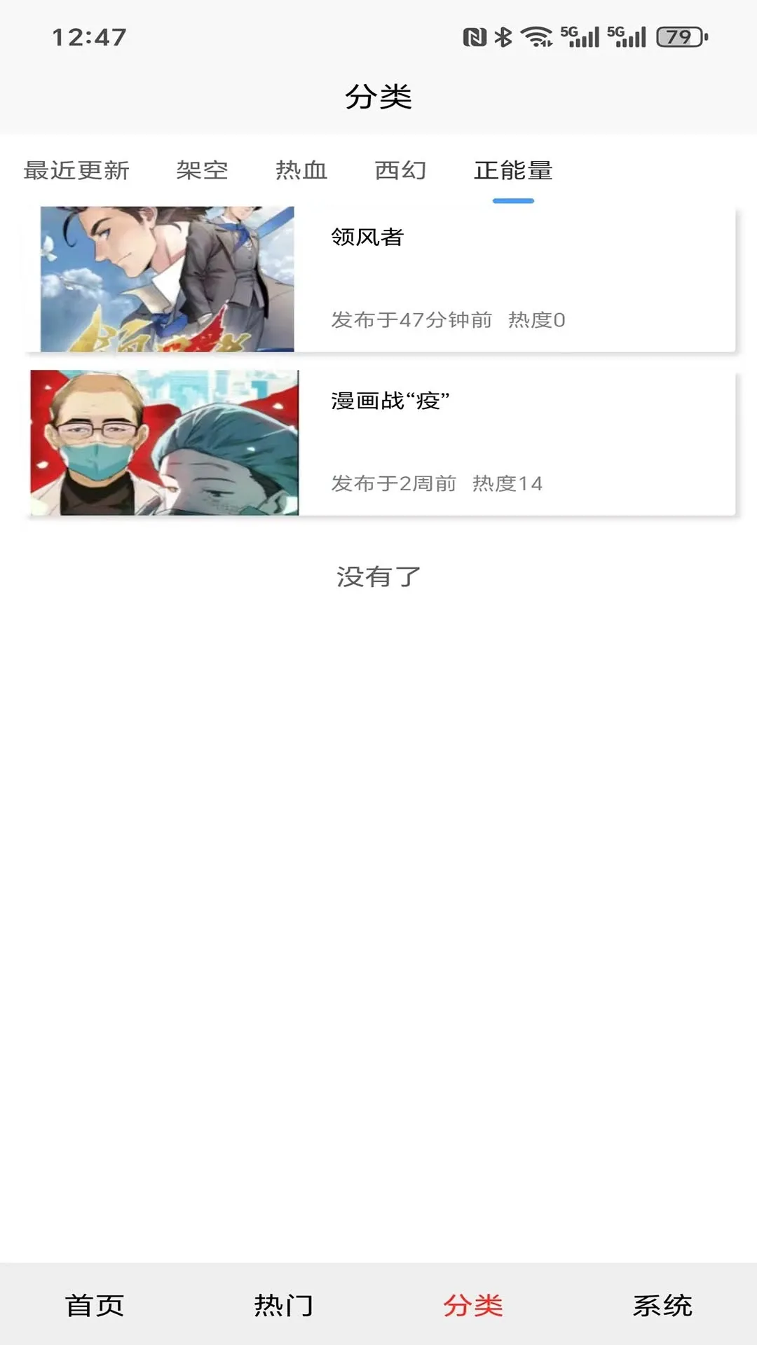 �����ֽapp(��ѡ�ֻ���ֽ)v1.0.0.3 �ֻ����ͼ