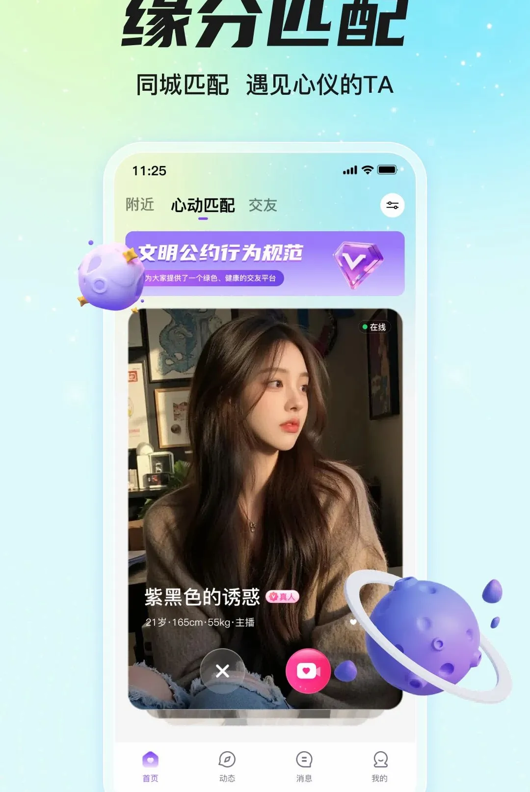 ͬ�����������ֻ���v1.0.92 �ֻ����ͼ