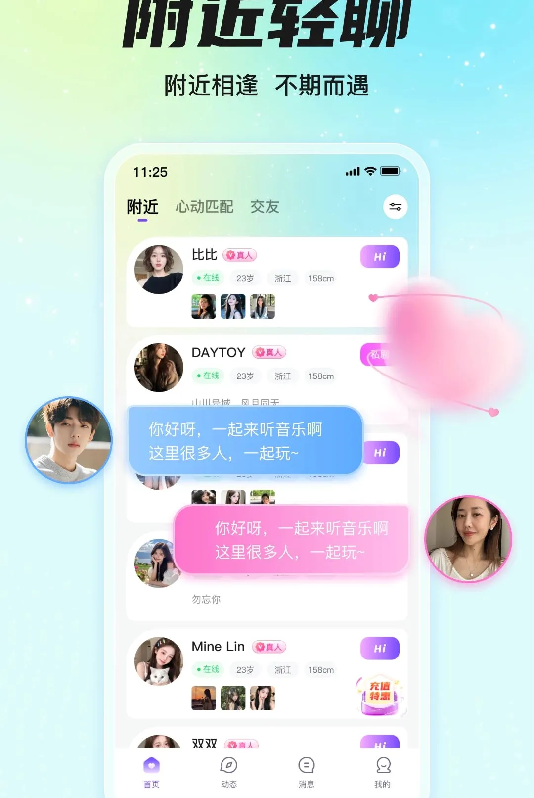 ͬ�����������ֻ���v1.0.92 �ֻ����ͼ