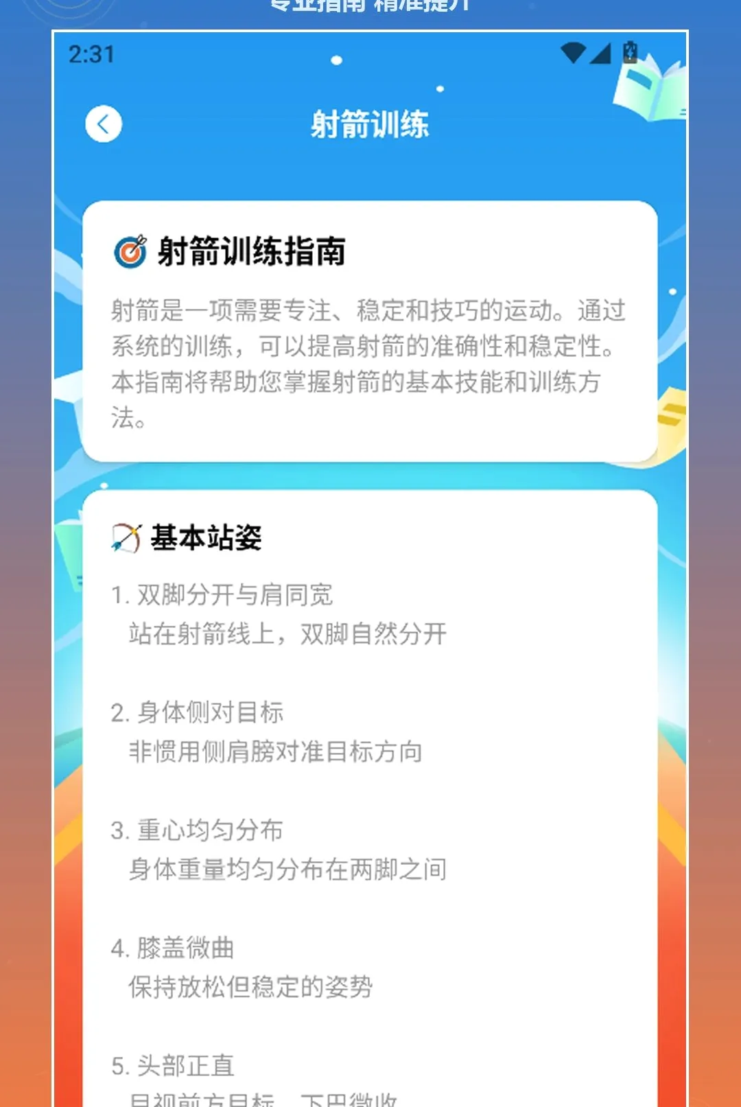 ��ͷ�е�æ2026���°汾v1.3 ��Ѱ��ͼ