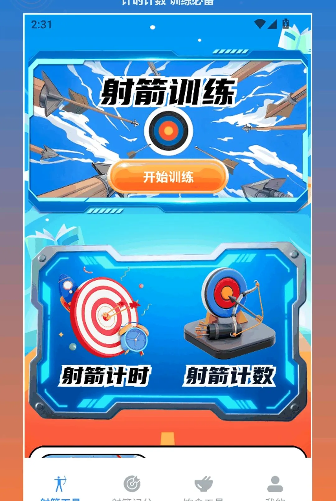 ��ͷ�е�æ2026���°汾v1.3 ��Ѱ��ͼ