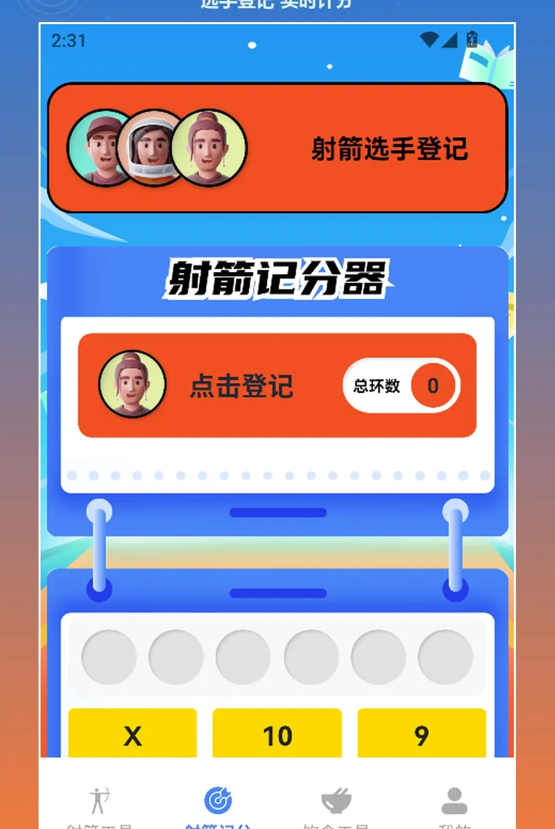 ��ͷ�е�æ2026���°汾v1.3 ��Ѱ��ͼ