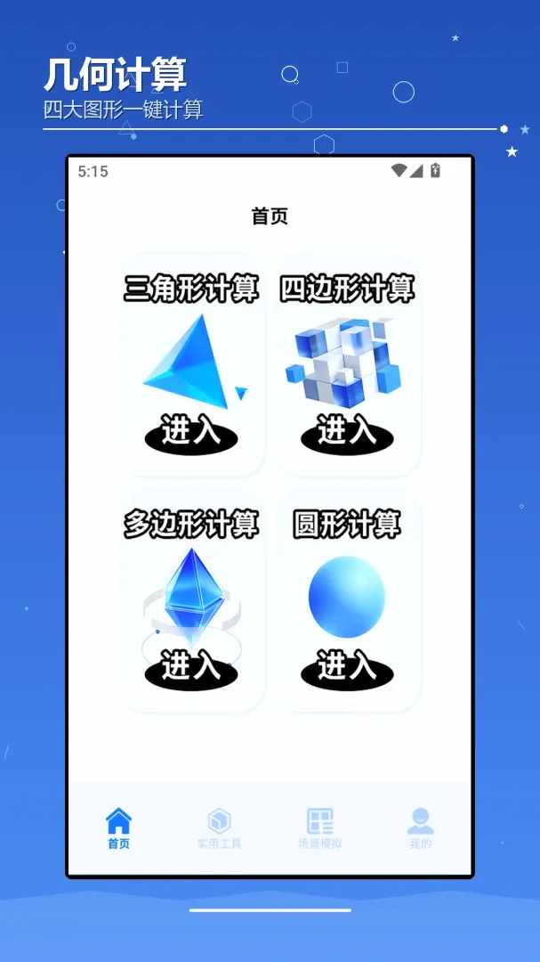 AIchaoer������׿���ֻ���