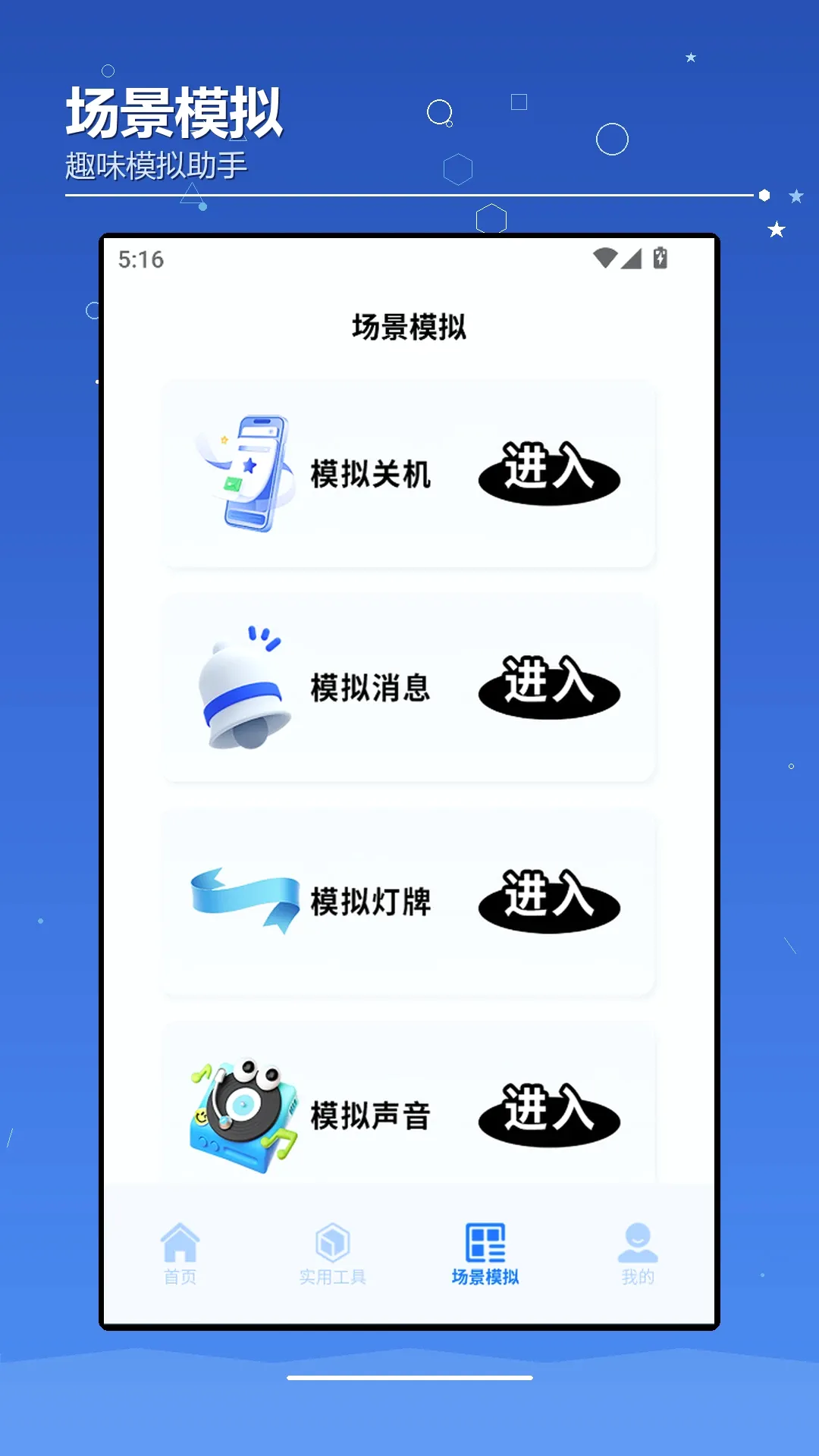 AIchaoer������׿���ֻ���v1.2 �ֻ����ͼ