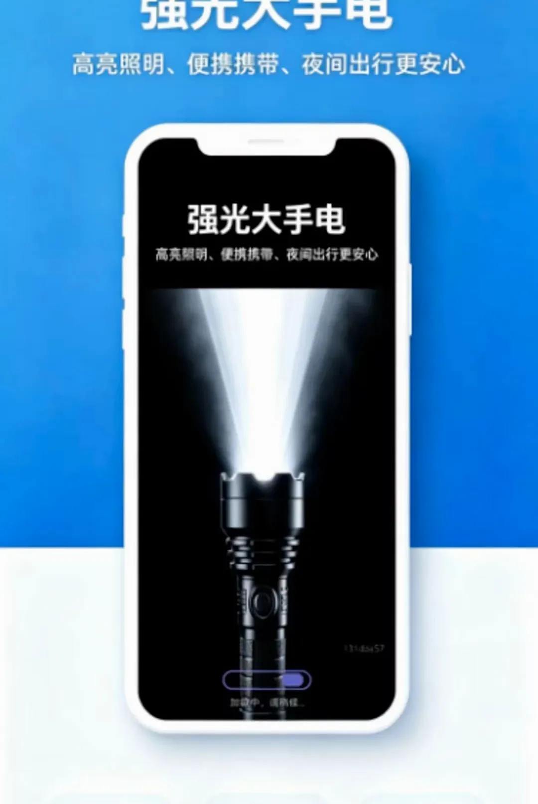 ������Я�ֵ�ͲAPP(�ֵ���������)v1.0.0 ��Ѱ��ͼ
