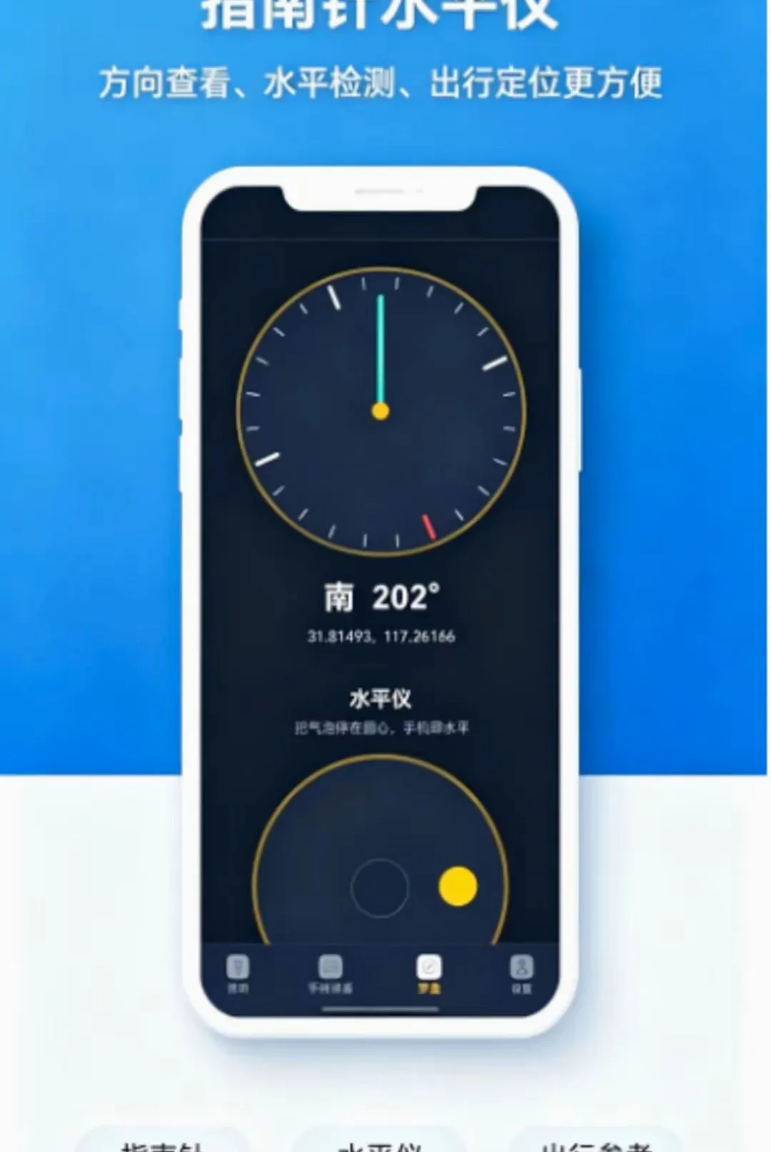 ������Я�ֵ�ͲAPP(�ֵ���������)