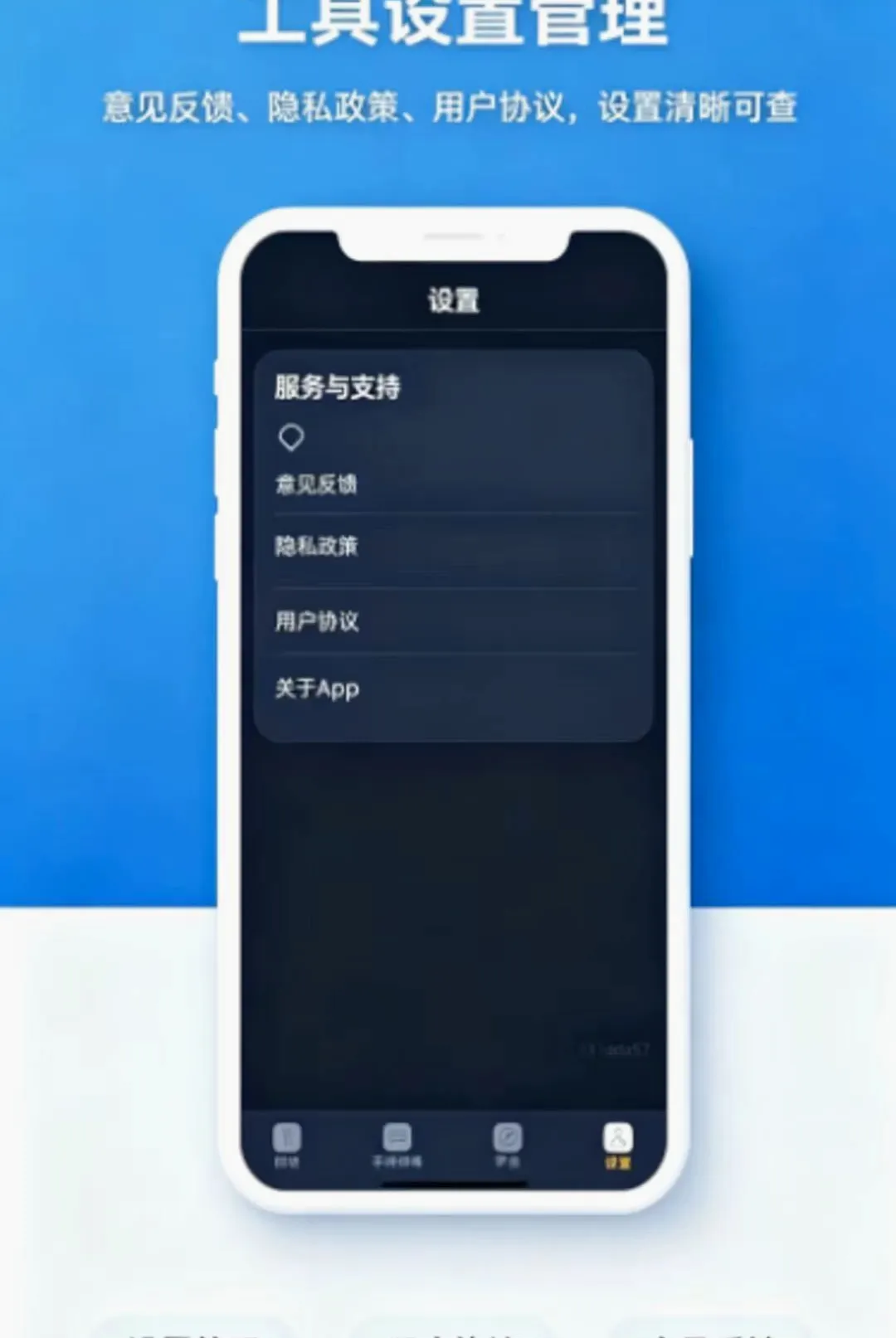 ������Я�ֵ�ͲAPP(�ֵ���������)v1.0.0 ��Ѱ��ͼ