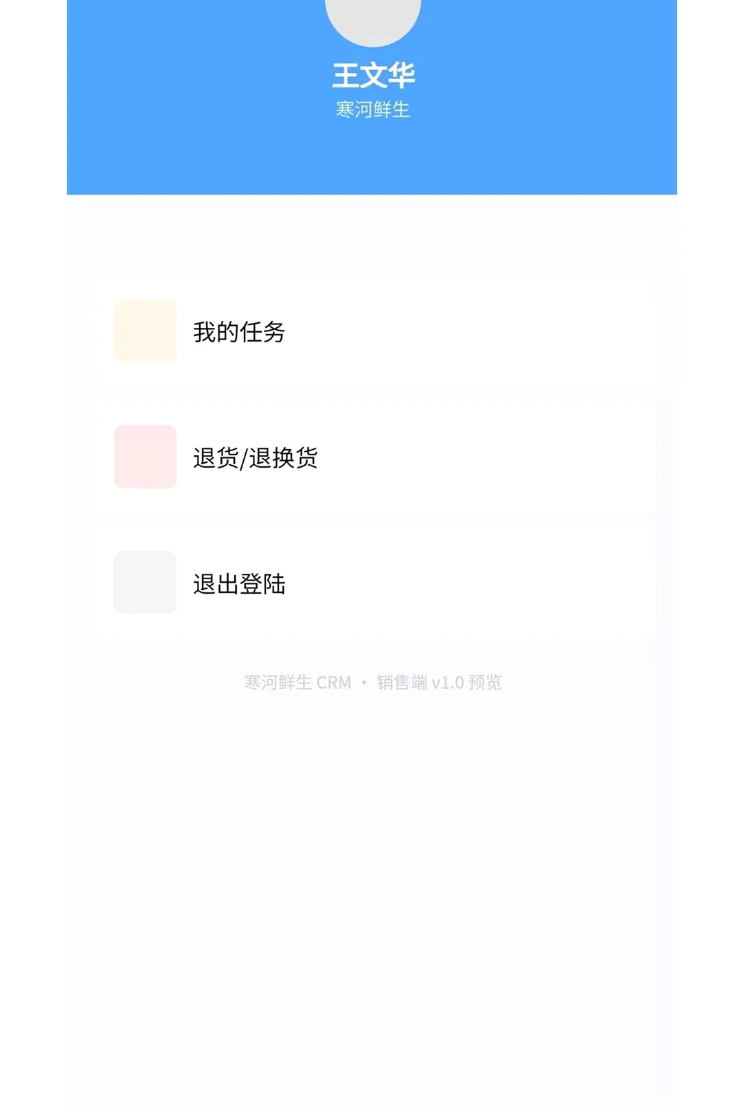 ��ɽ����2026�ٷ����°汾v1.0.0 �ֻ����ͼ