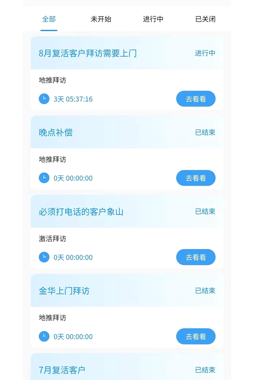 ��ɽ����2026�ٷ����°汾v1.0.0 �ֻ����ͼ