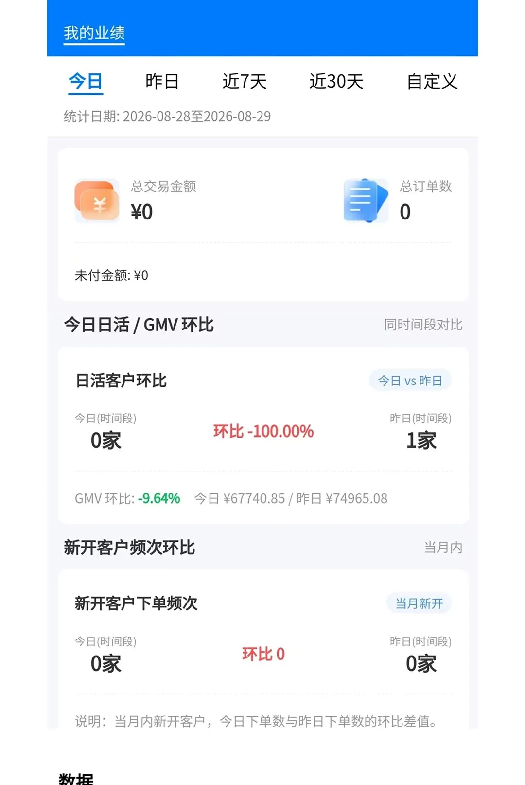 ��ɽ����2026�ٷ����°汾v1.0.0 �ֻ����ͼ
