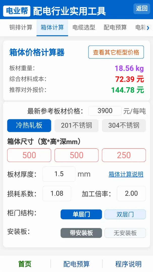 ��ҵ�ﰲ׿���ֻ���v1.0.0 �ٷ������ͼ