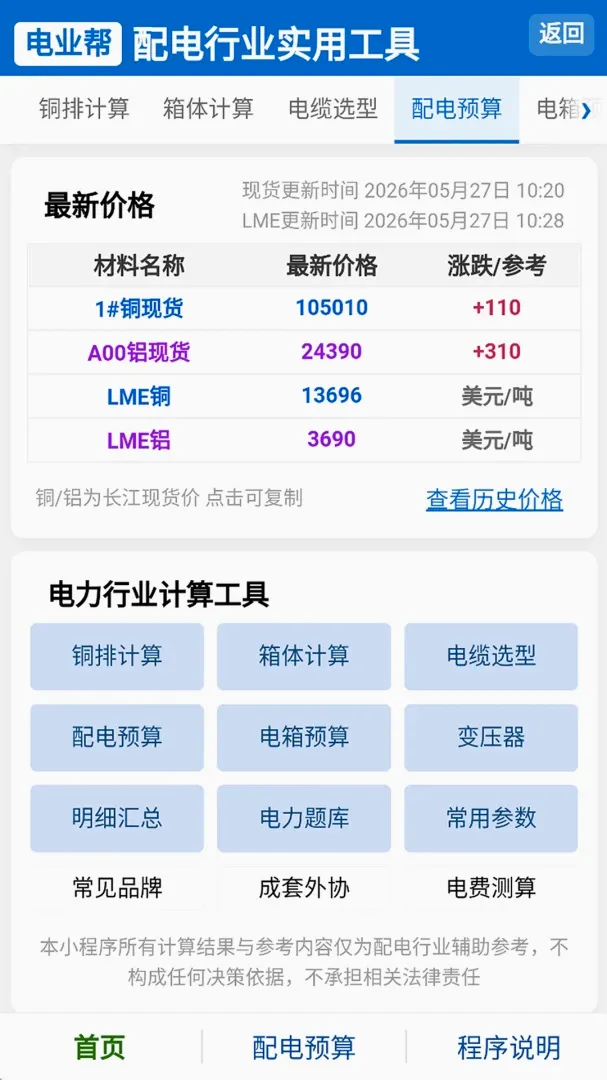 ��ҵ�ﰲ׿���ֻ���v1.0.0 �ٷ������ͼ