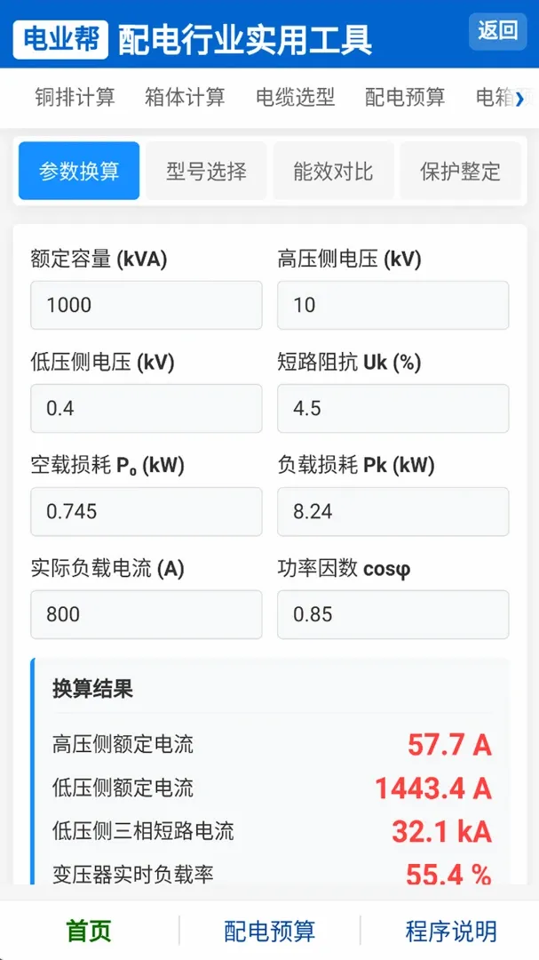 ��ҵ�ﰲ׿���ֻ���v1.0.0 �ٷ������ͼ