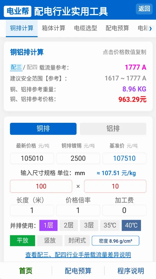 ��ҵ�ﰲ׿���ֻ���v1.0.0 �ٷ������ͼ
