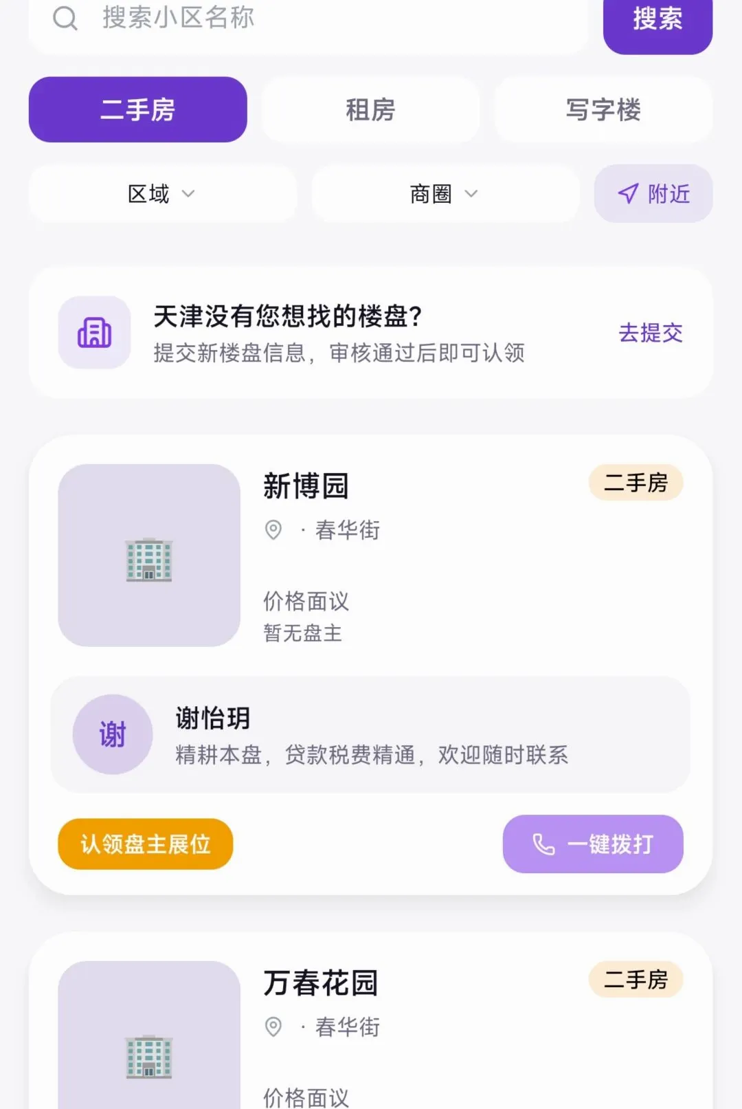 ����APP�����ֻ���v1.0.400 �ٷ������ͼ