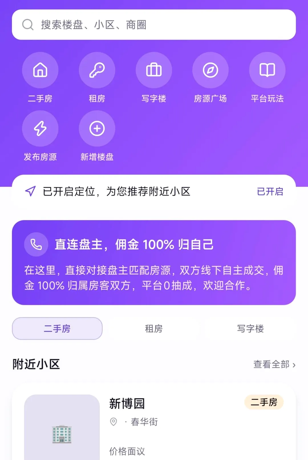 ����APP�����ֻ���v1.0.400 �ٷ������ͼ
