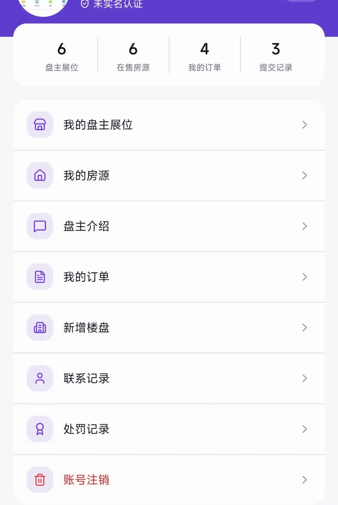 ����APP�����ֻ���v1.0.400 �ٷ������ͼ