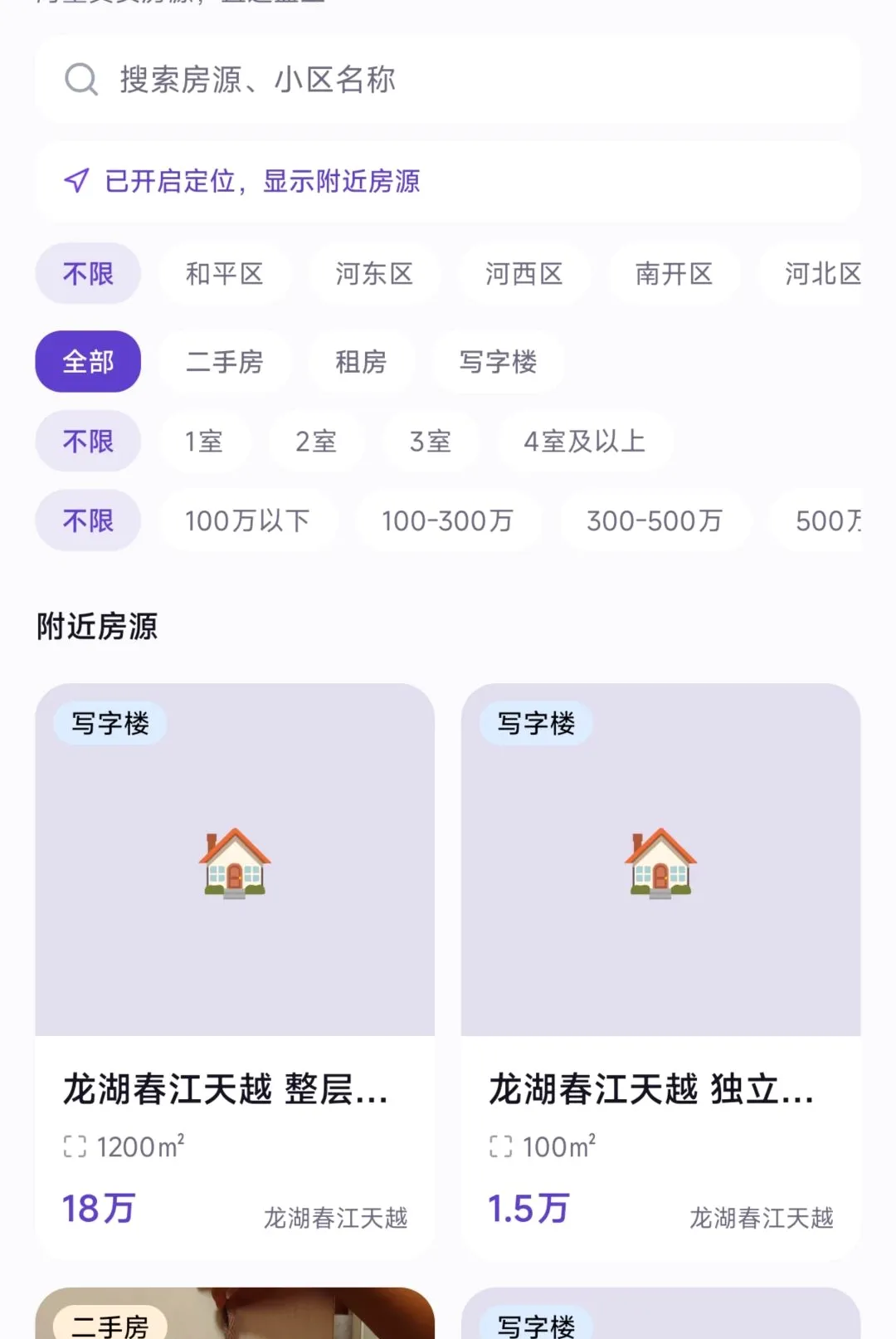 ����APP�����ֻ���v1.0.400 �ٷ������ͼ
