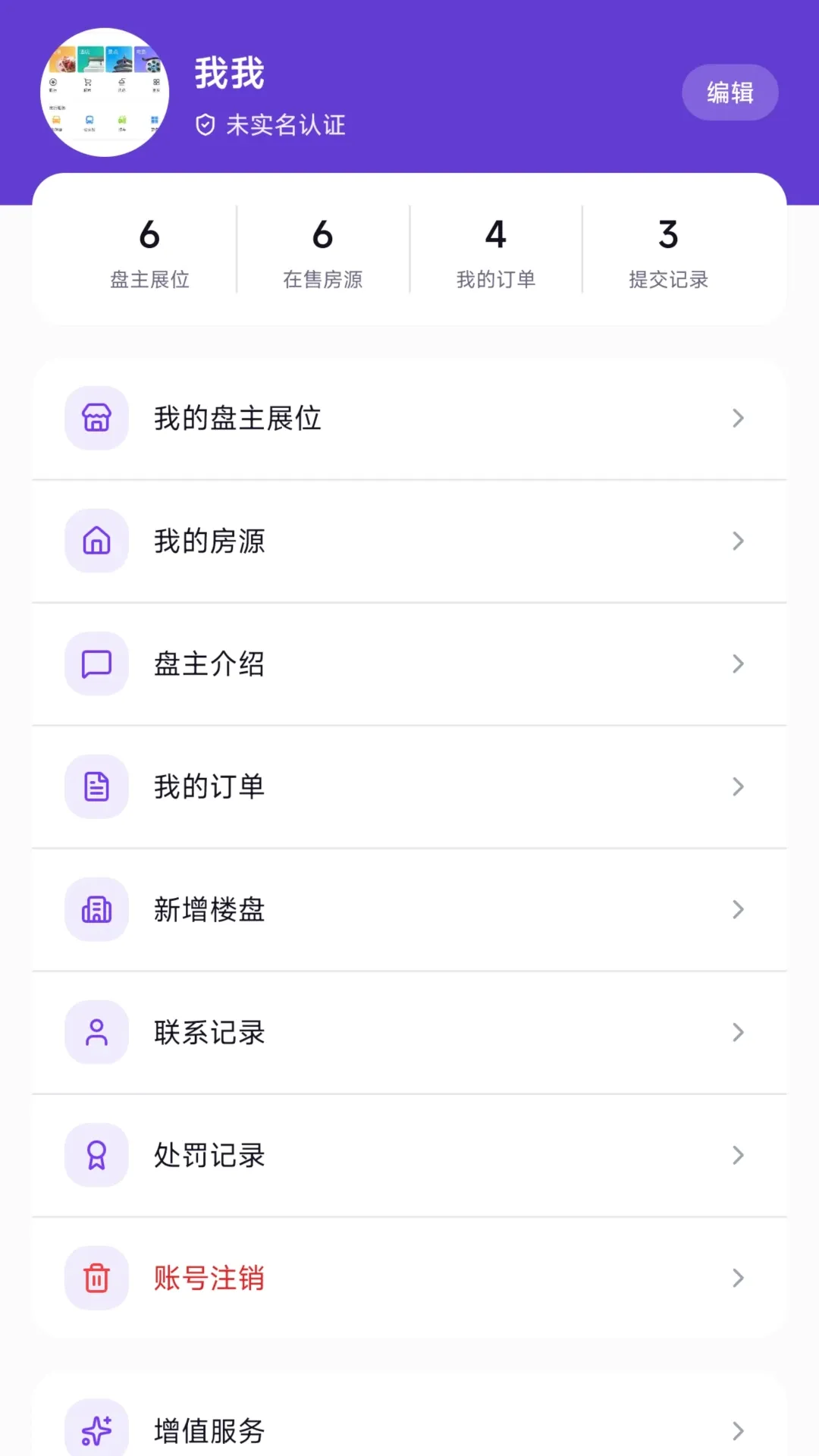 ����APP�����ֻ���