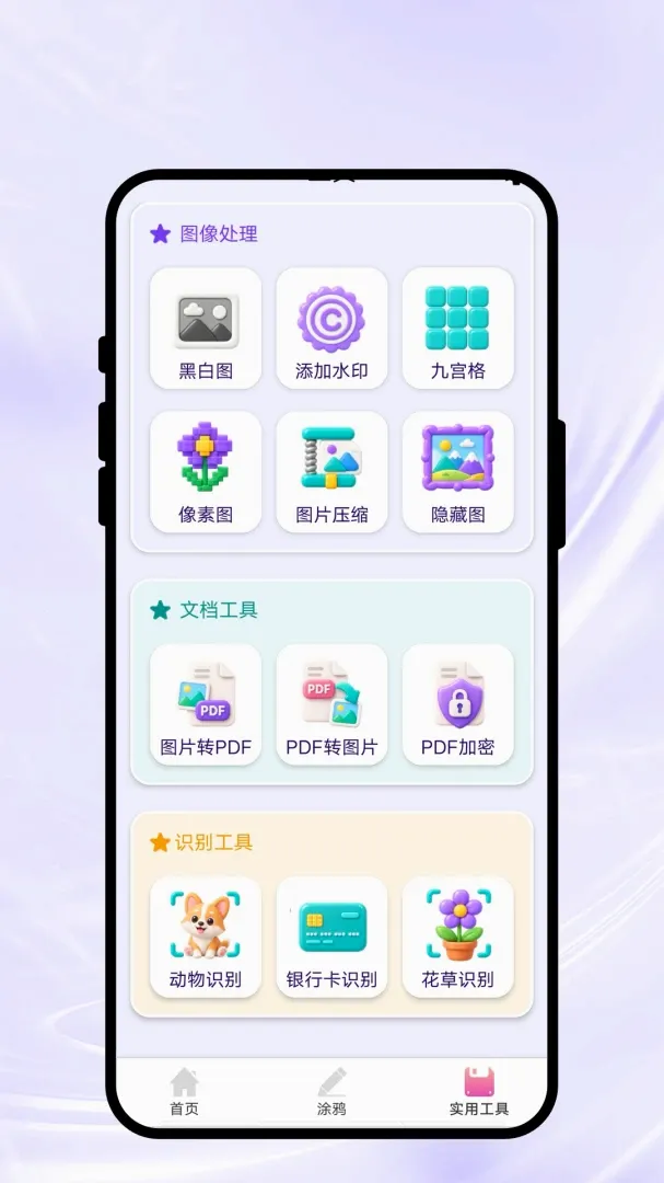 ָ�ʻ滭2026�ٷ����°汾