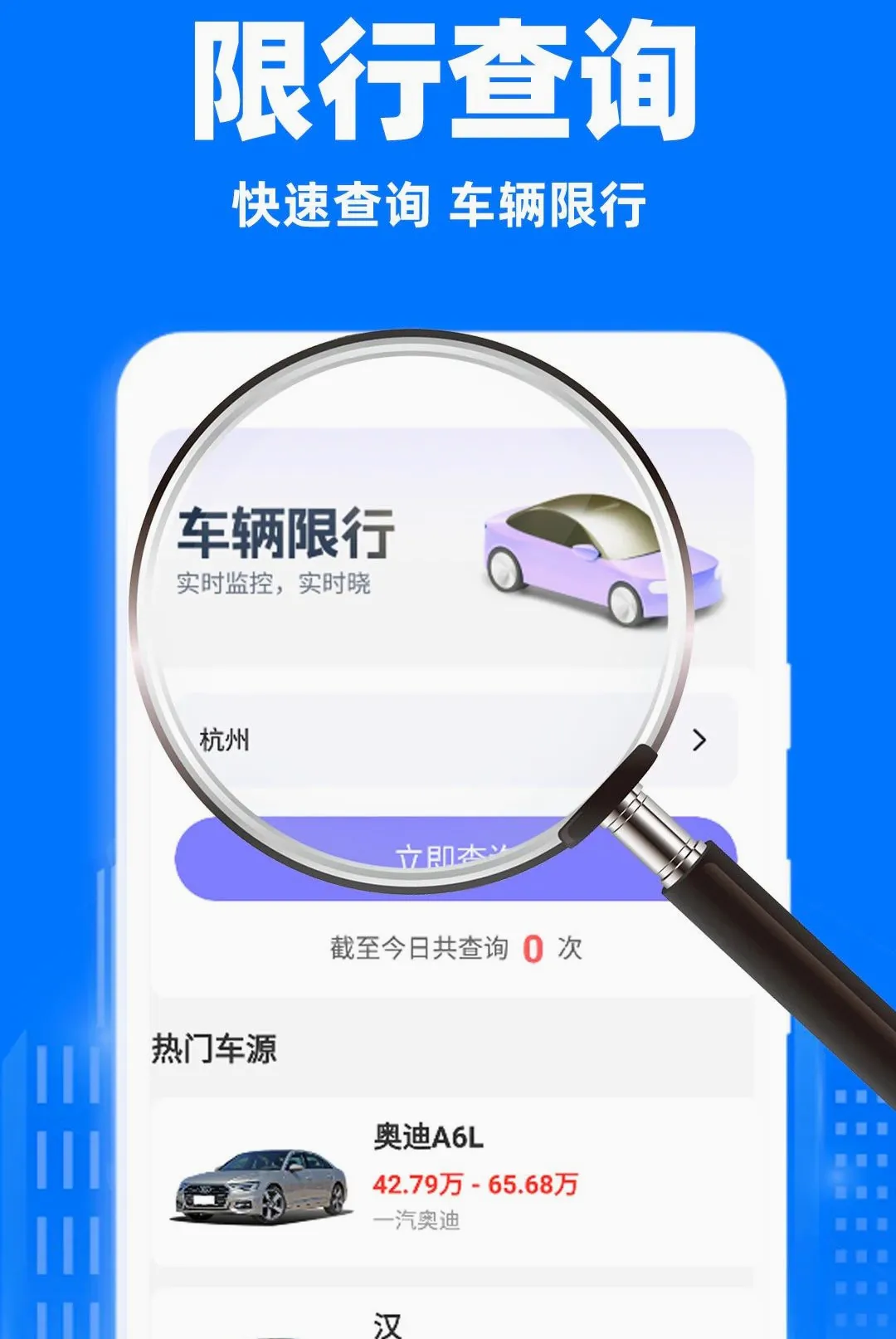 С��˳�糵����(˳�糵�ӵ�����)v1.0.1 �ٷ������ͼ