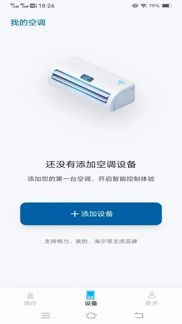 ���ܿյ�ң����Ѿ��鰲׿���ֻ���v1.1.9.3 ��Ѱ��ͼ