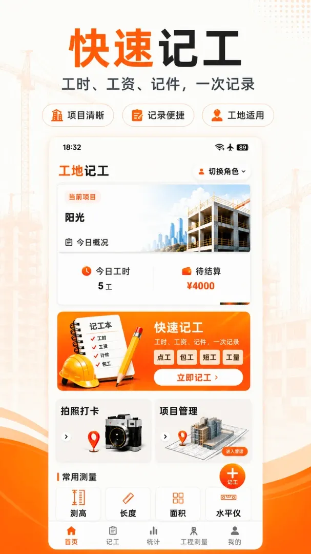 ���ؼǹ�����������׿���ֻ���v3.1.316 ��Ѱ��ͼ