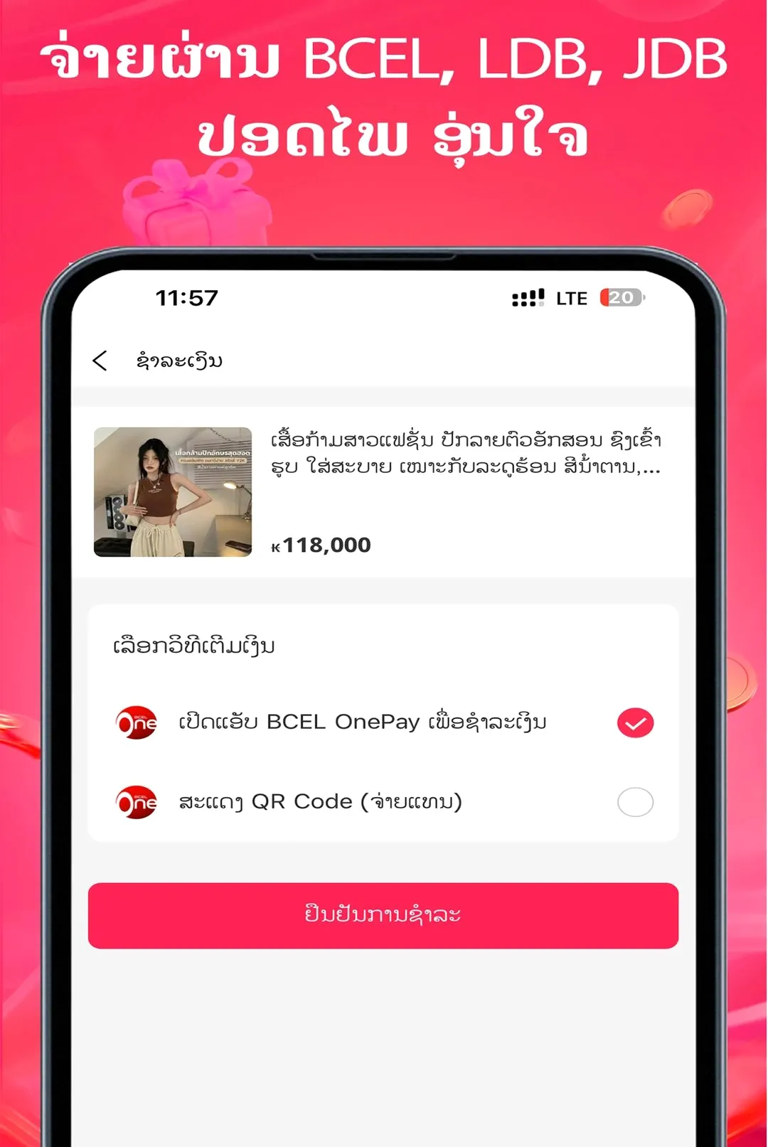 DeeMall2026���°汾v1.8.3 �ֻ����ͼ